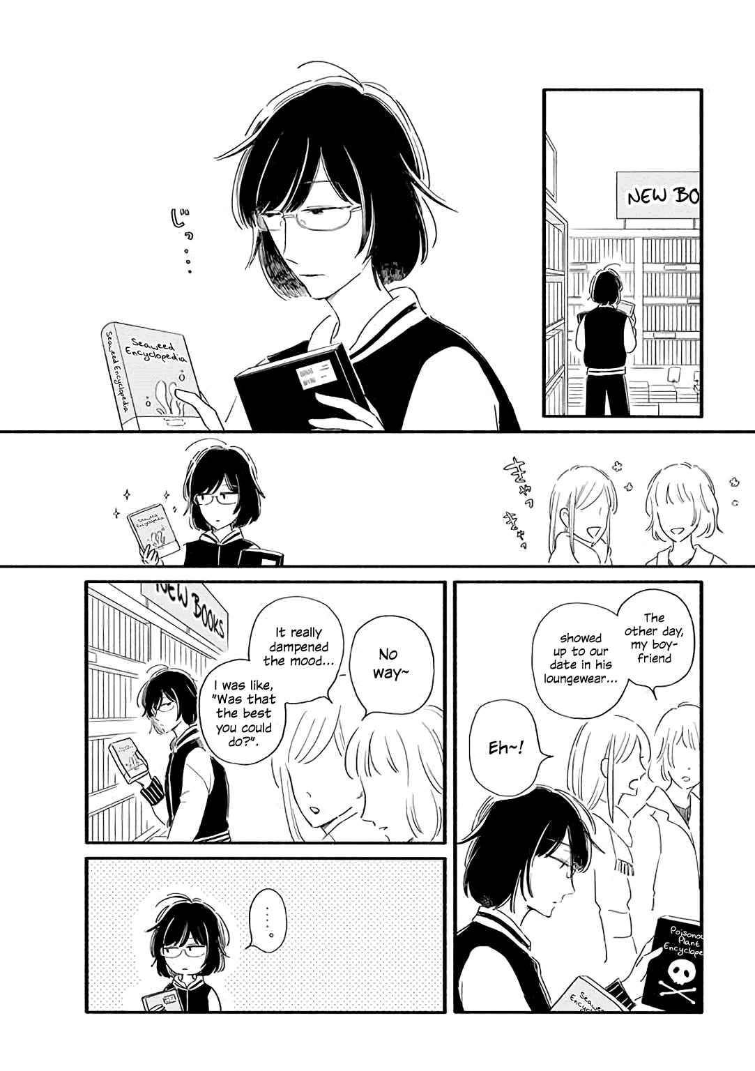 Page 1 Chapter 24 Tsuki to Suppin