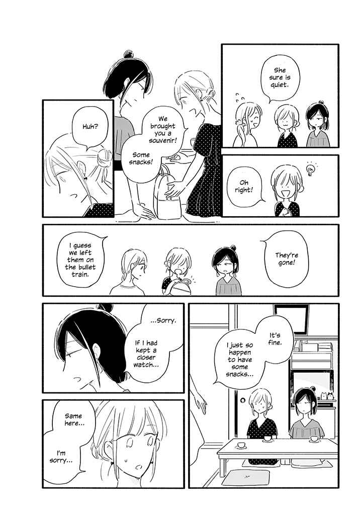 Page 3 Chapter 12 Tsuki to Suppin