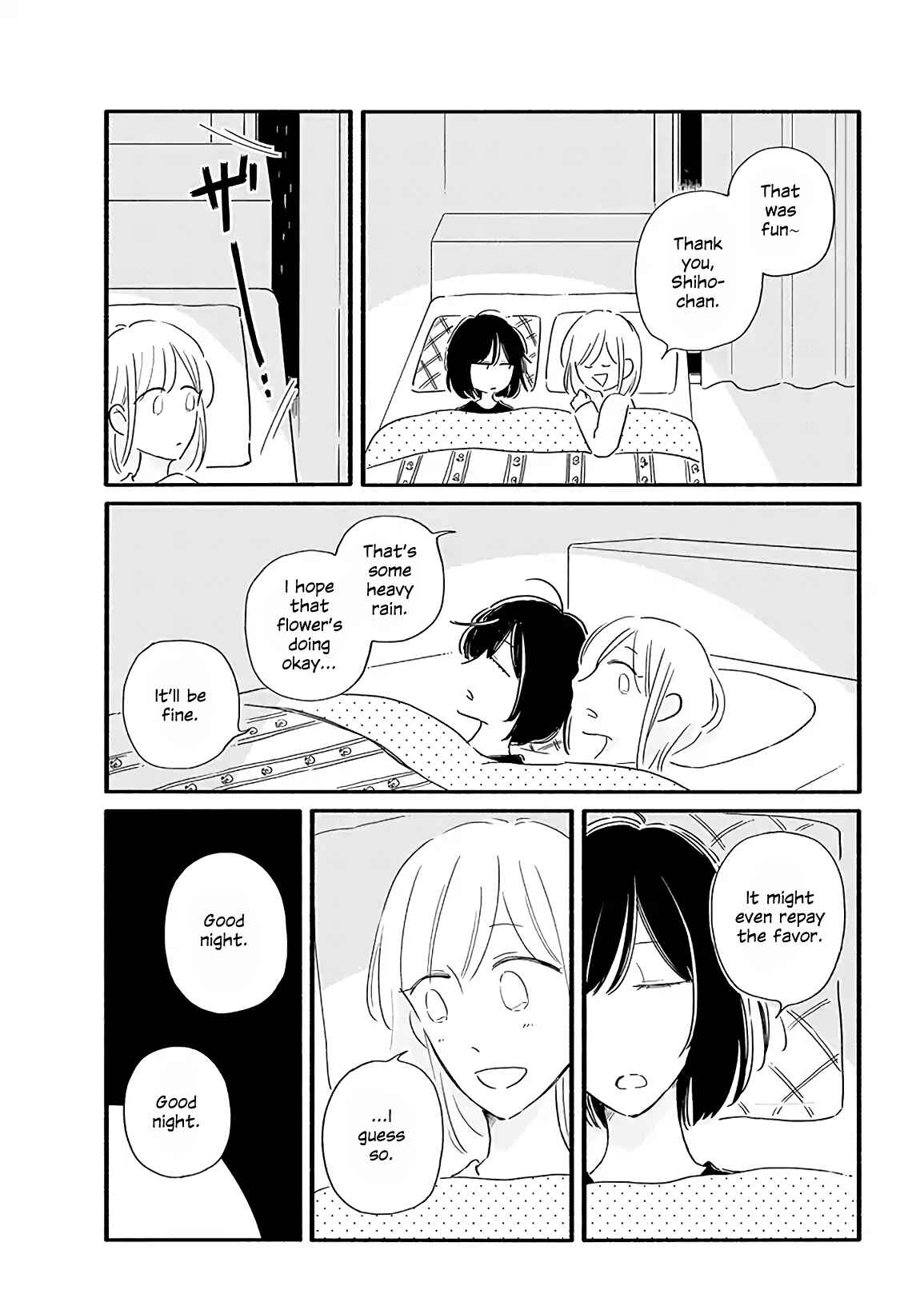 Page 3 Chapter 16 Tsuki to Suppin