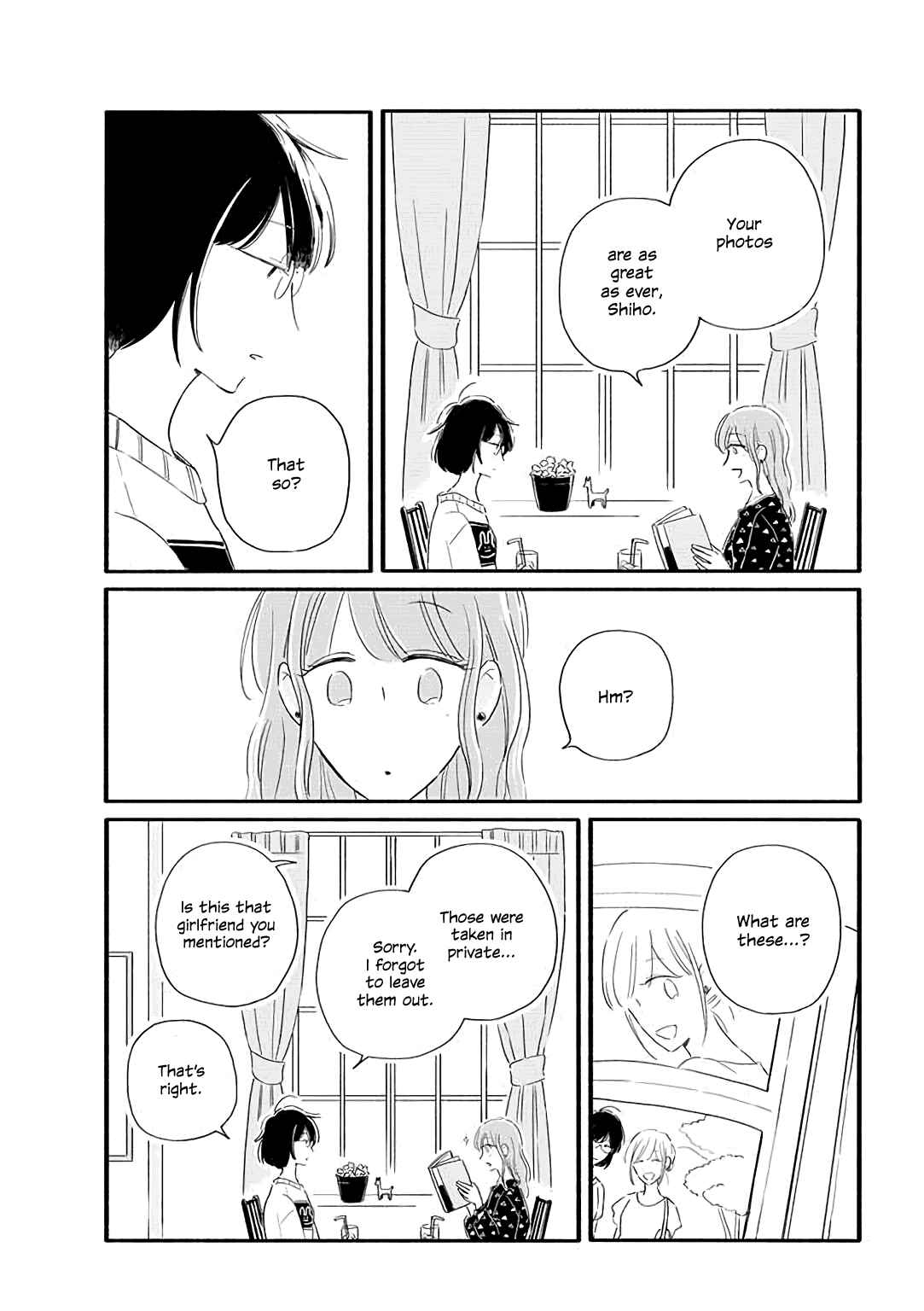Page 1 Chapter 22 Tsuki to Suppin