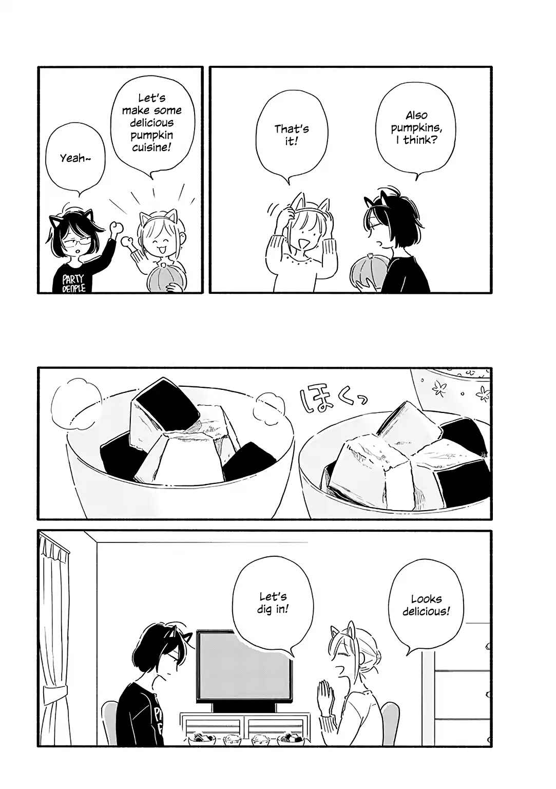Page 4 Chapter 19 Tsuki to Suppin