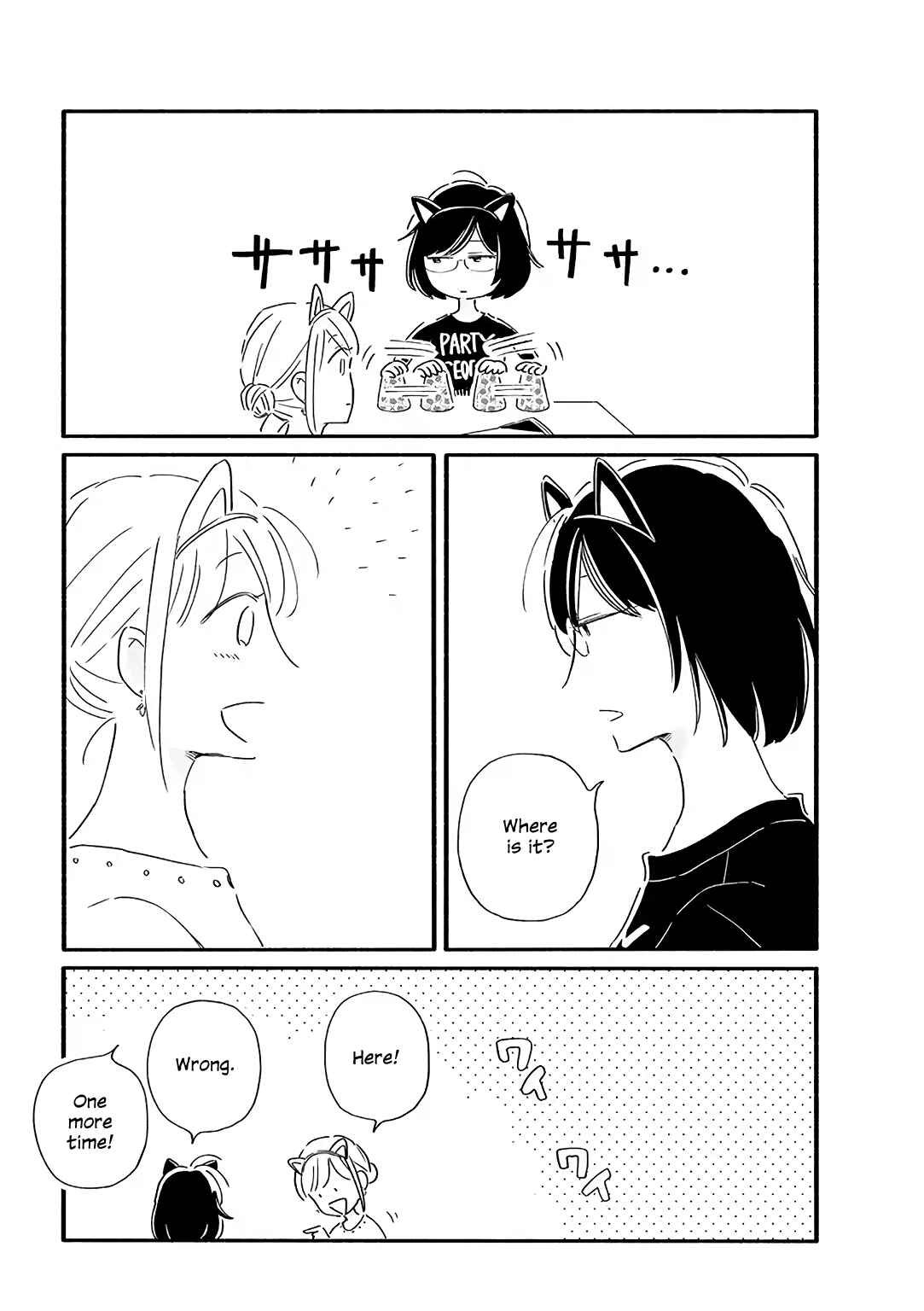 Page 6 Chapter 19 Tsuki to Suppin