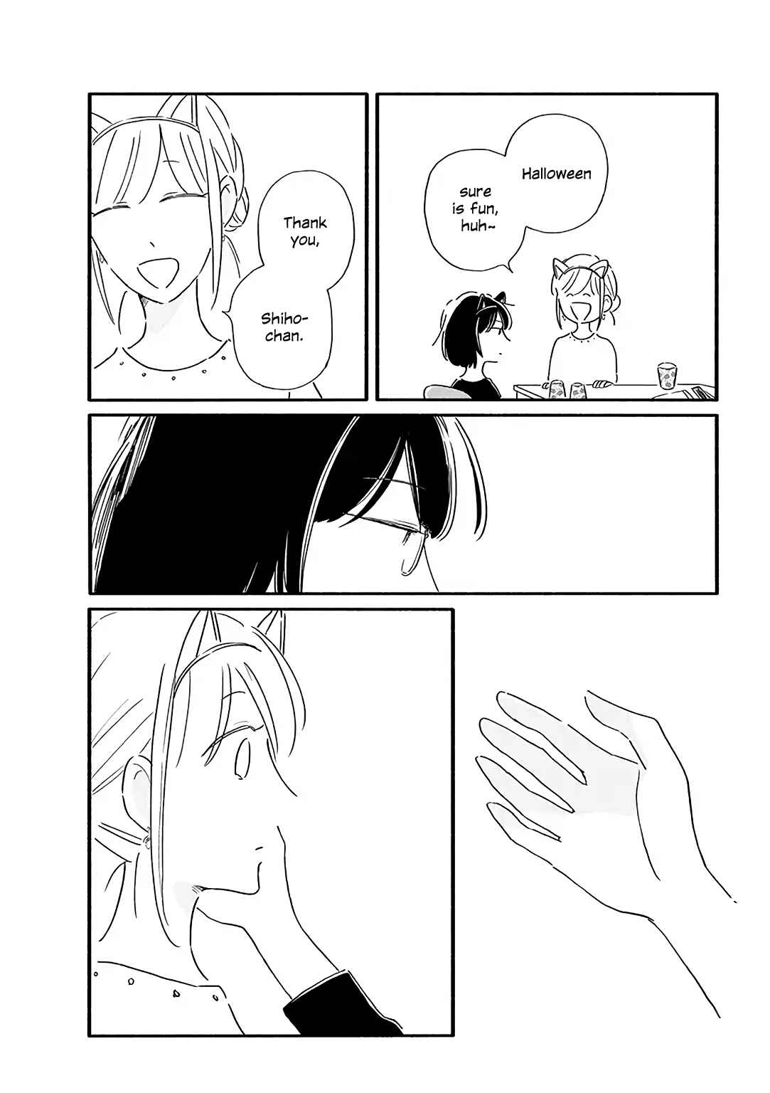 Page 7 Chapter 19 Tsuki to Suppin