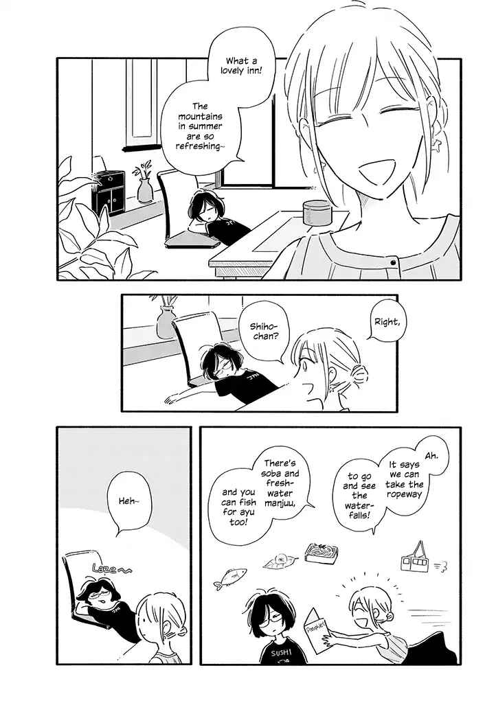 Page 1 Chapter 8 Tsuki to Suppin