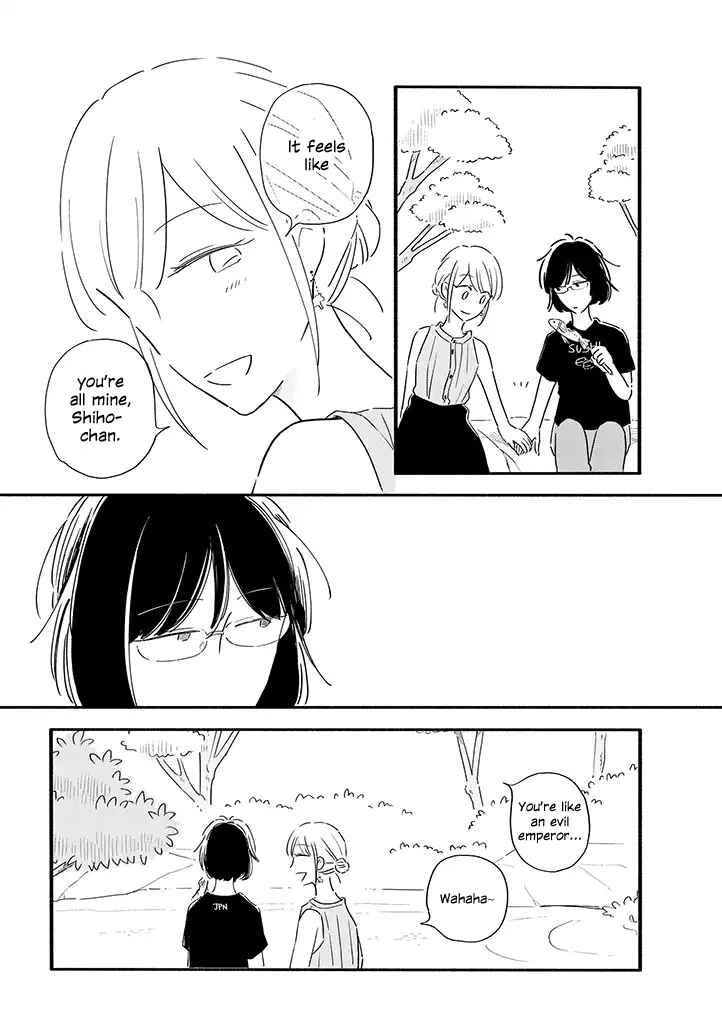 Page 4 Chapter 8 Tsuki to Suppin