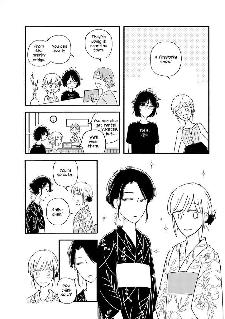Page 5 Chapter 8 Tsuki to Suppin