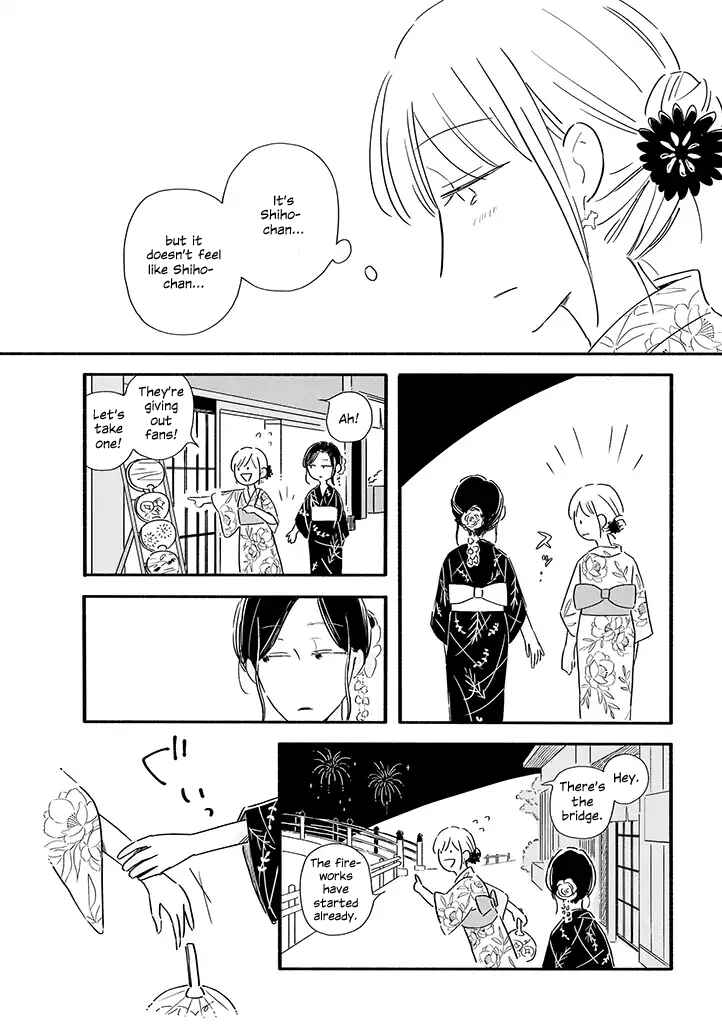 Page 7 Chapter 8 Tsuki to Suppin