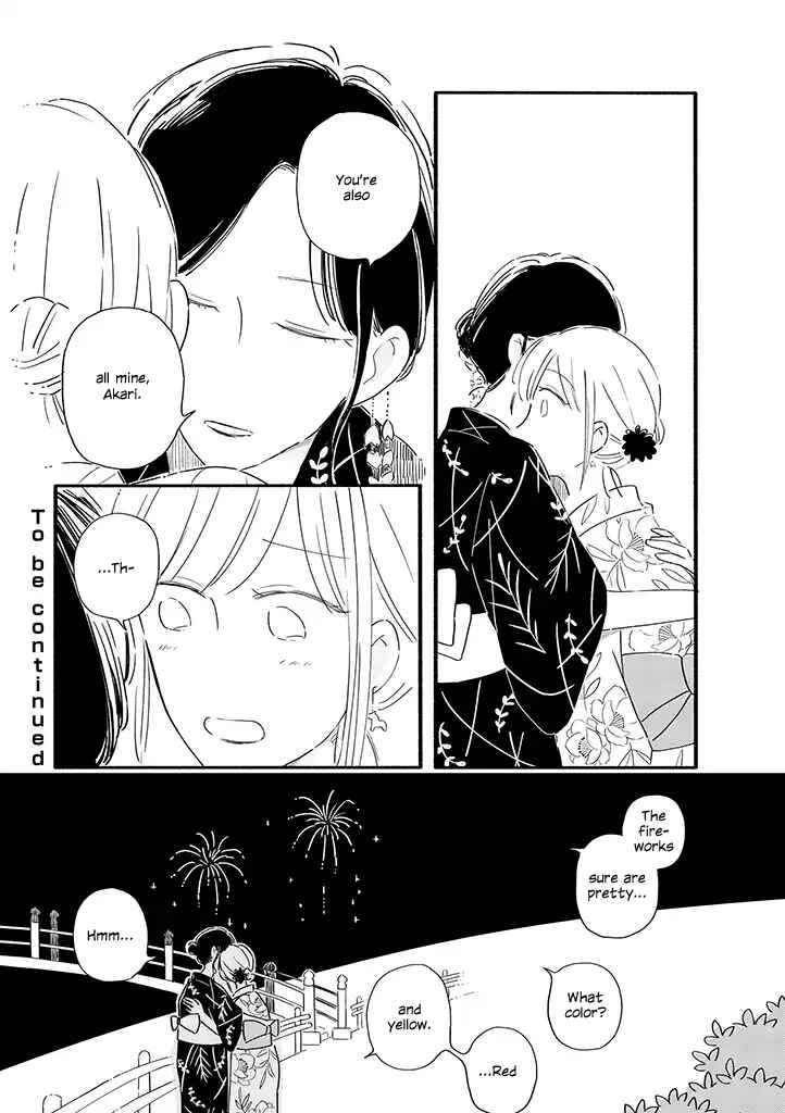 Page 8 Chapter 8 Tsuki to Suppin