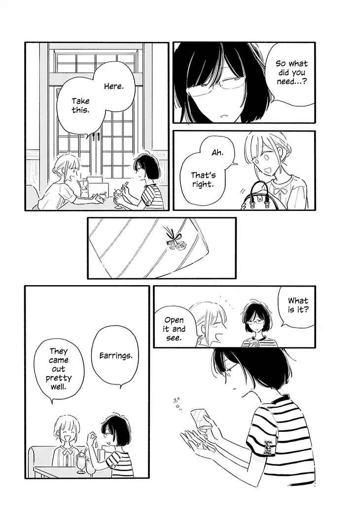 Page 2 Chapter 10 Tsuki to Suppin