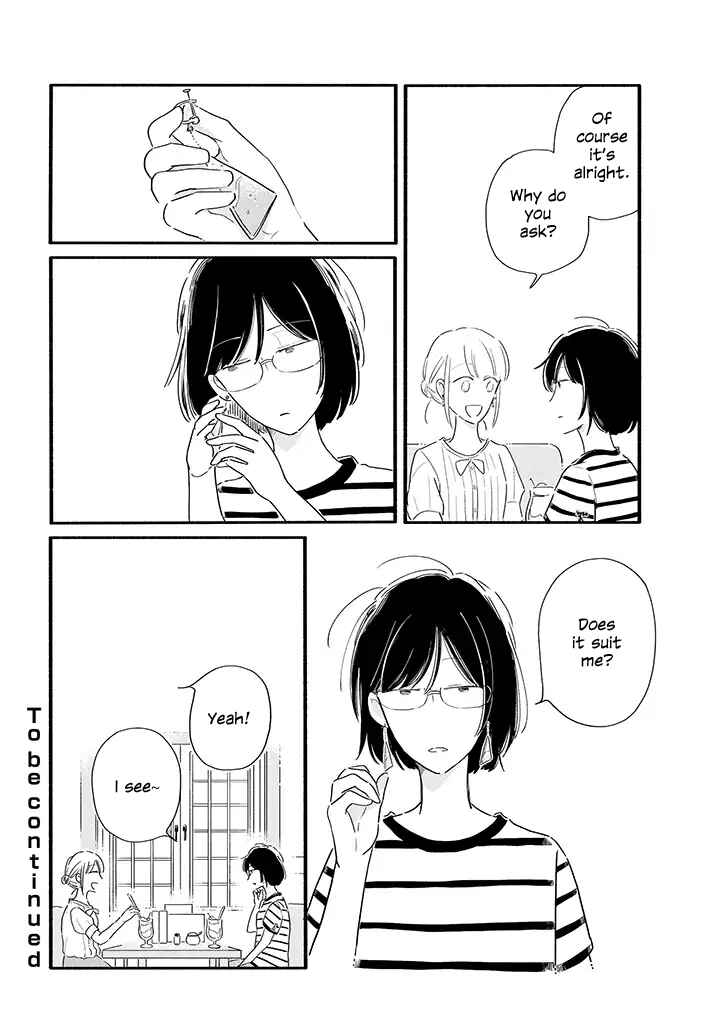 Page 8 Chapter 10 Tsuki to Suppin