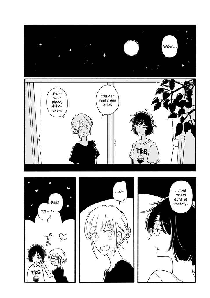 Page 1 Chapter 4 Tsuki to Suppin