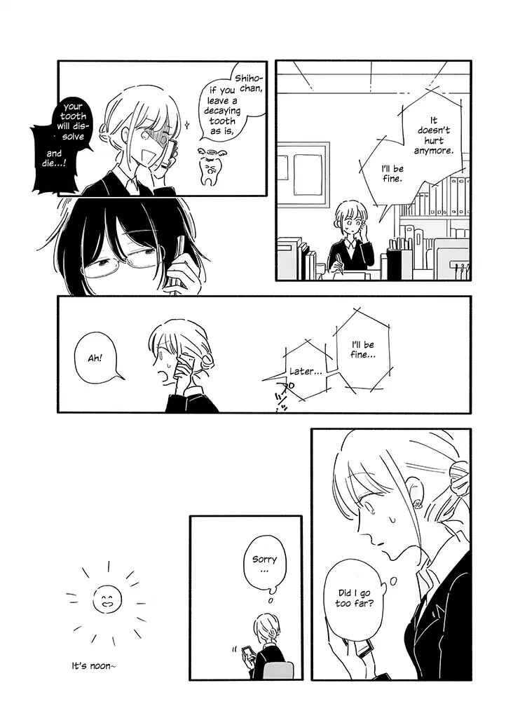 Page 5 Chapter 4 Tsuki to Suppin