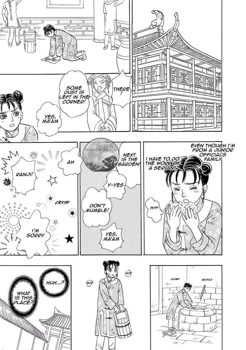 Page 12 Chapter 2 Petshop of Horrors: Ark Adrift