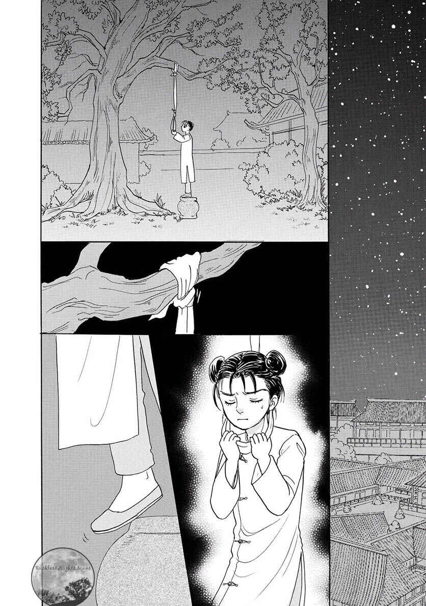 Page 15 Chapter 2 Petshop of Horrors: Ark Adrift