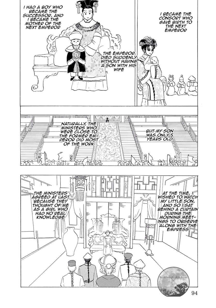 Page 27 Chapter 2 Petshop of Horrors: Ark Adrift