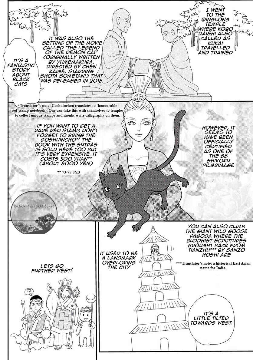 Page 51 Chapter 6 Petshop of Horrors: Ark Adrift