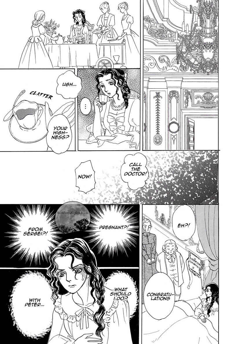 Page 51 Chapter 3 Petshop of Horrors: Ark Adrift