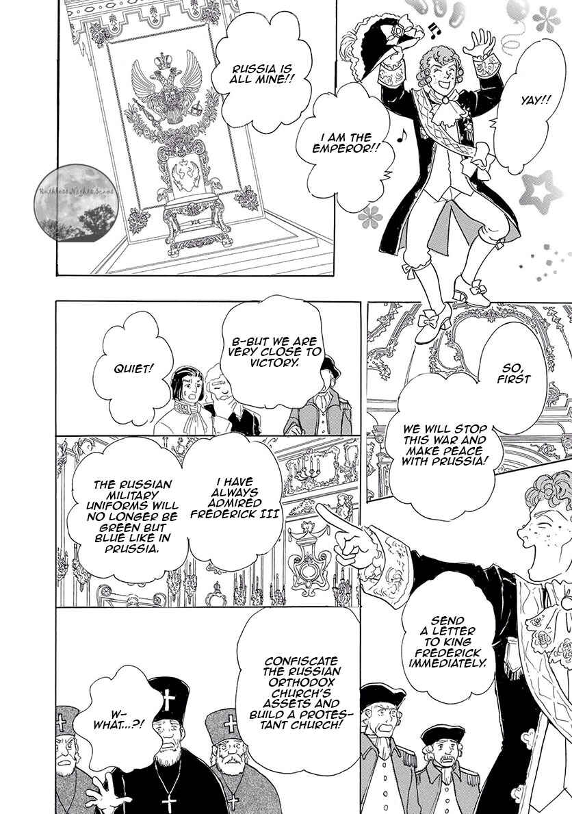 Page 60 Chapter 3 Petshop of Horrors: Ark Adrift