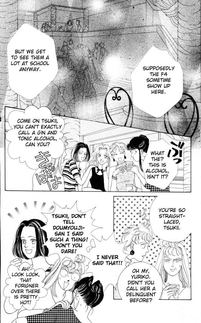 Page 15 Chapter 23 Boys Over Flowers