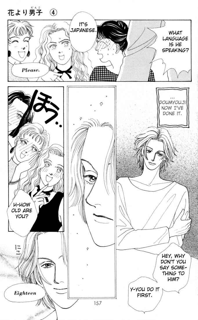 Page 18 Chapter 23 Boys Over Flowers