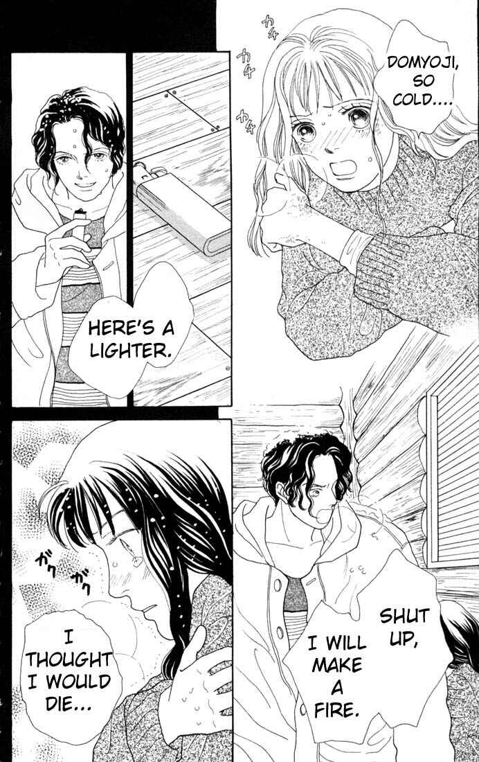 Page 21 Chapter 79 Boys Over Flowers