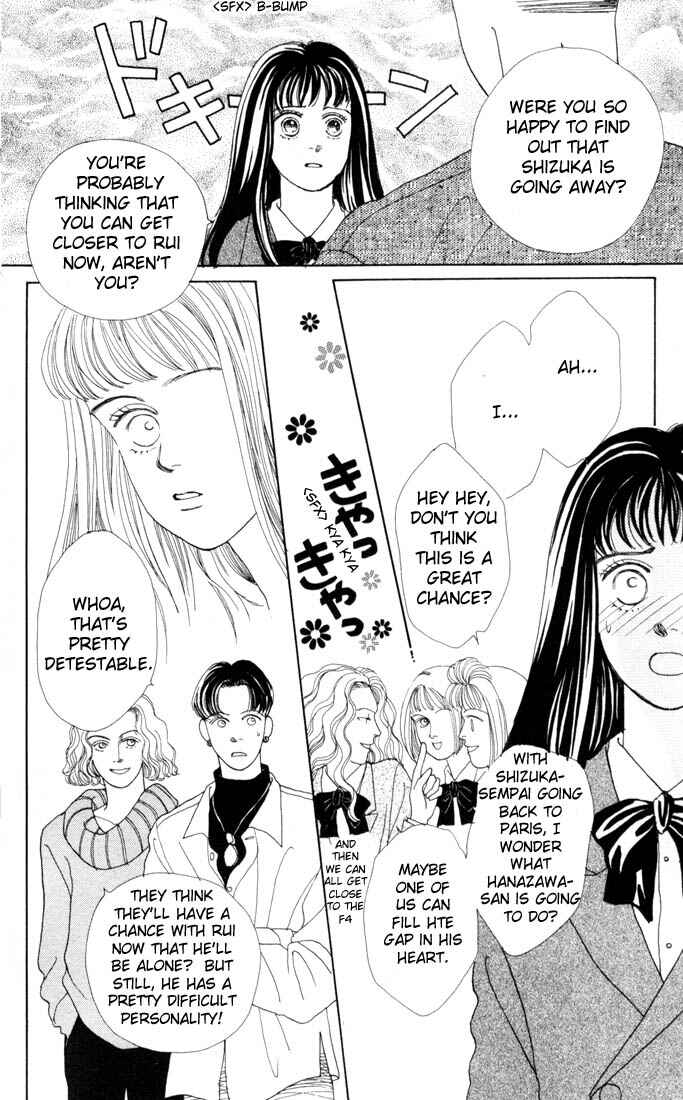 Page 15 Chapter 19 Boys Over Flowers
