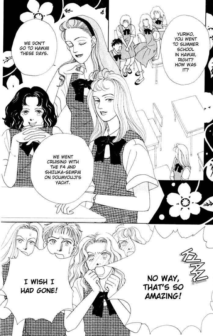 Page 11 Chapter 14 Boys Over Flowers