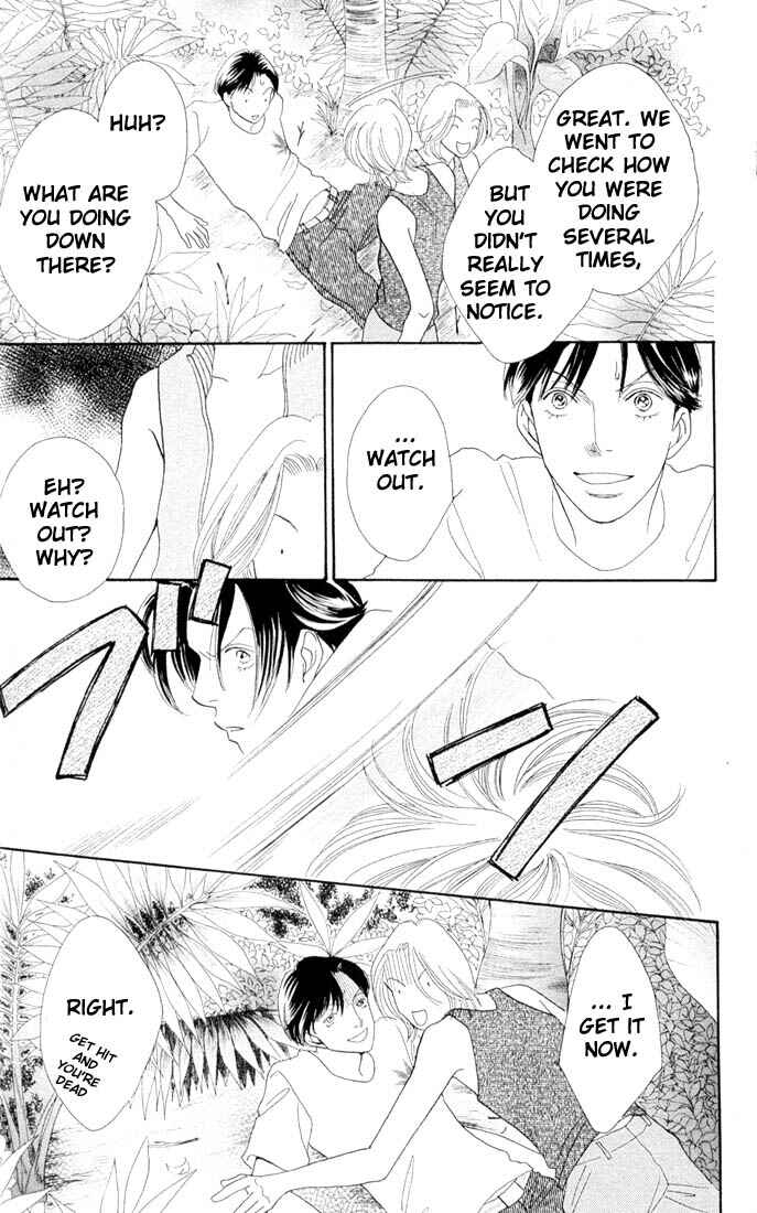Page 10 Chapter 205 Boys Over Flowers
