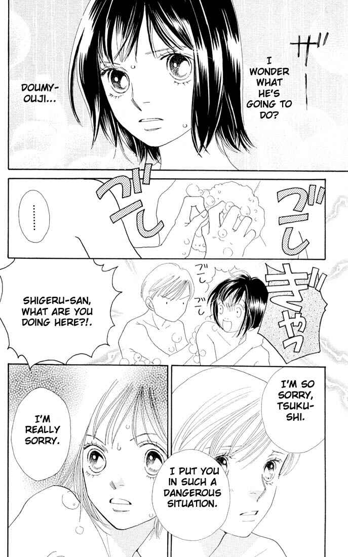 Page 19 Chapter 205 Boys Over Flowers