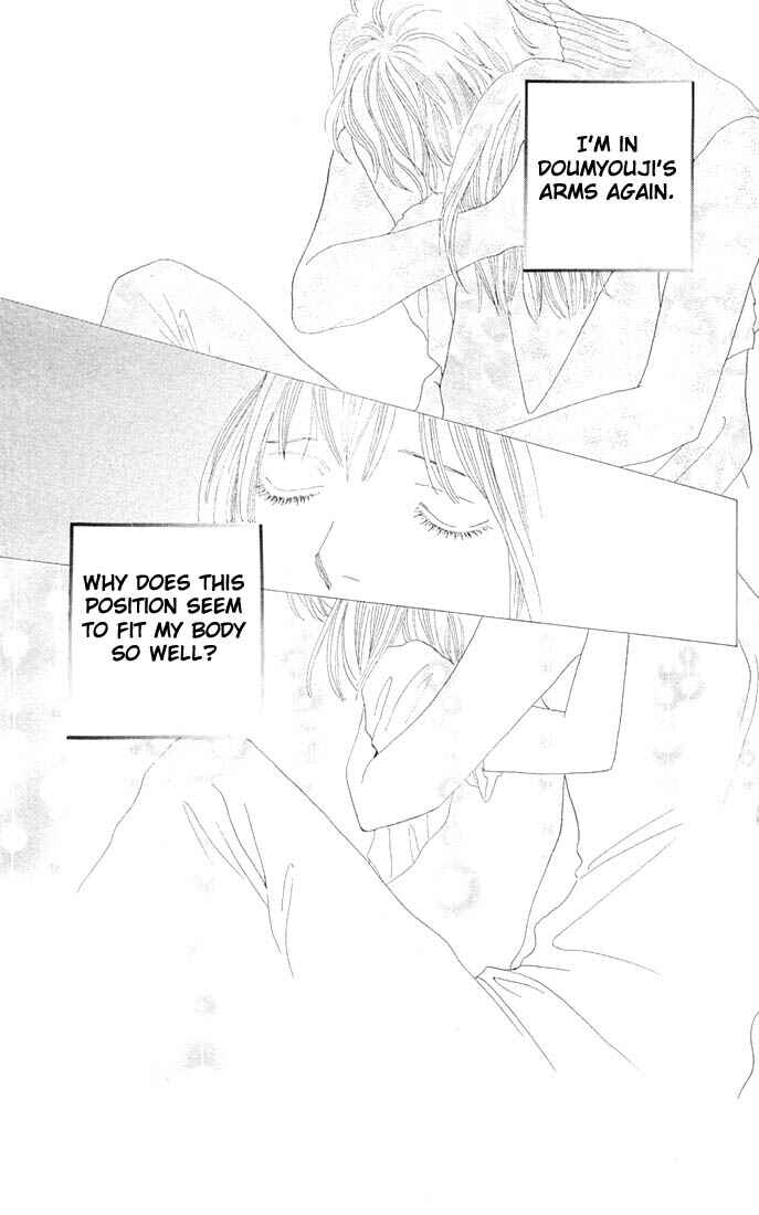 Page 2 Chapter 205 Boys Over Flowers