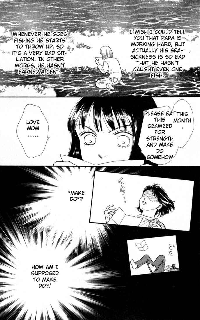 Page 13 Chapter 115 Boys Over Flowers