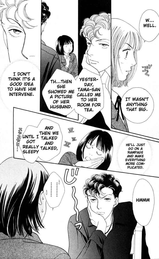 Page 16 Chapter 135 Boys Over Flowers