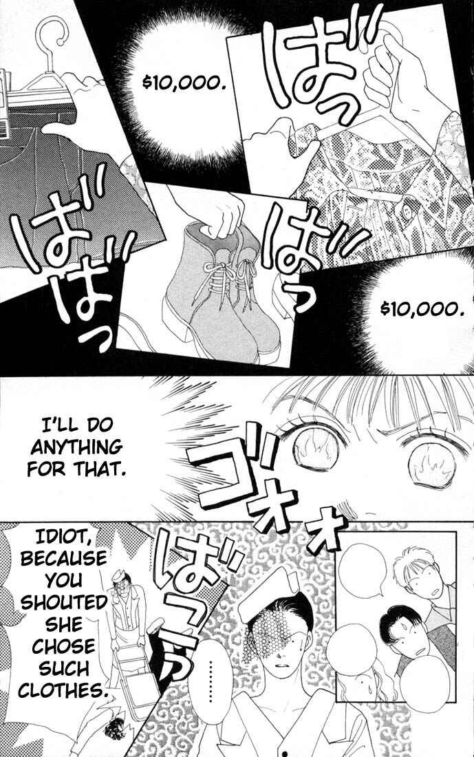 Page 17 Chapter 68 Boys Over Flowers
