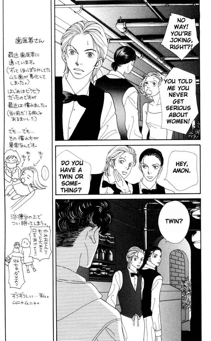 Page 8 Chapter 166 Boys Over Flowers