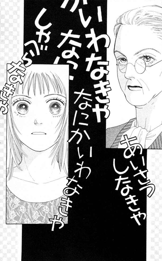 Page 1 Chapter 70 Boys Over Flowers