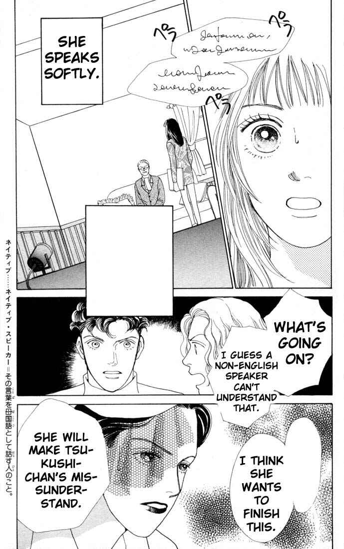 Page 10 Chapter 70 Boys Over Flowers