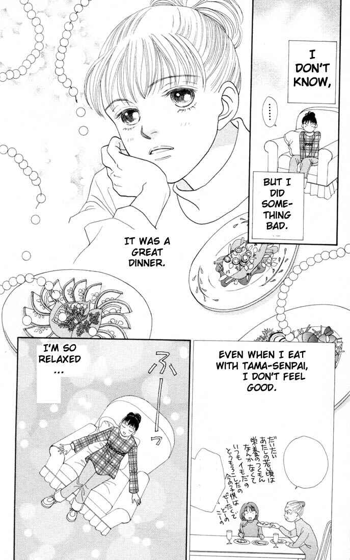 Page 12 Chapter 132 Boys Over Flowers