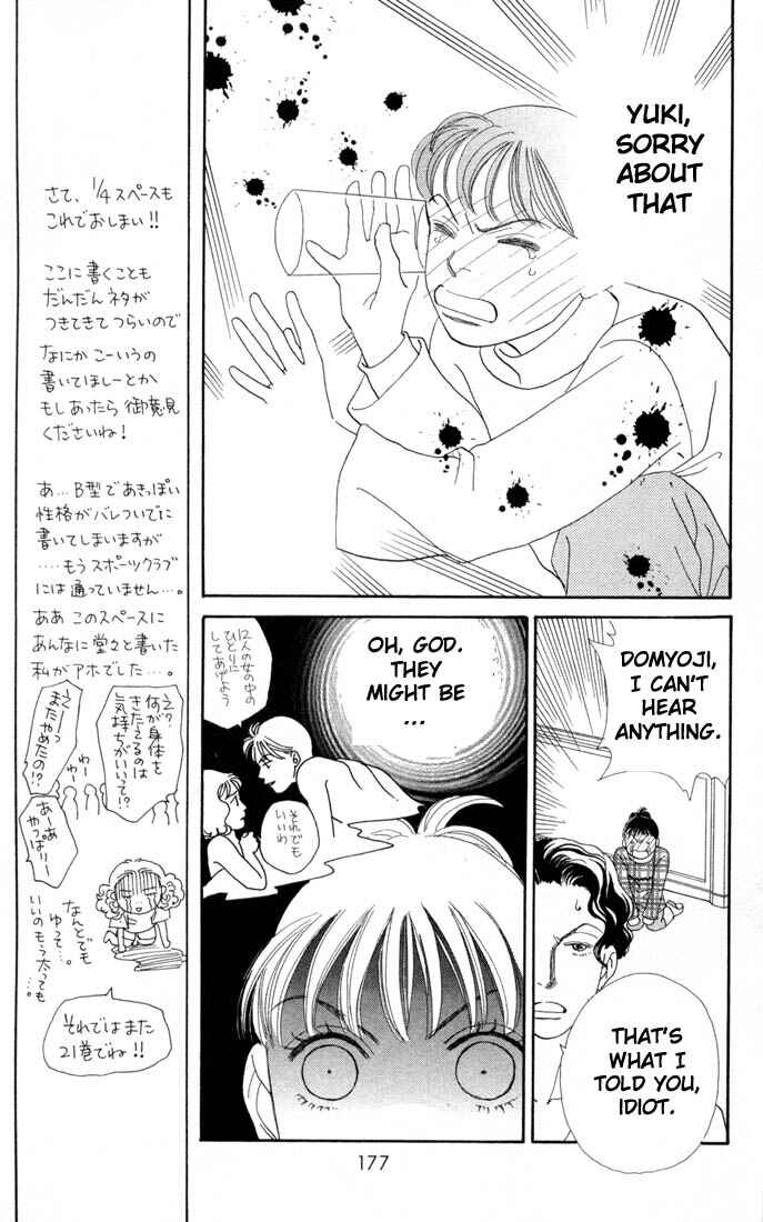 Page 20 Chapter 132 Boys Over Flowers