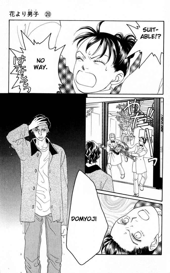 Page 6 Chapter 132 Boys Over Flowers