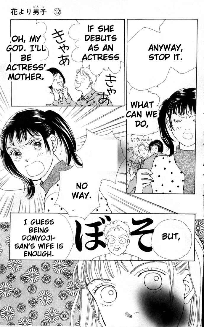 Page 20 Chapter 74 Boys Over Flowers