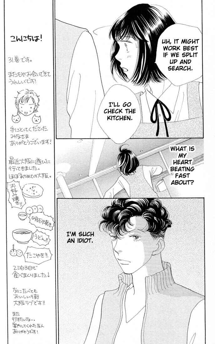 Page 18 Chapter 201 Boys Over Flowers