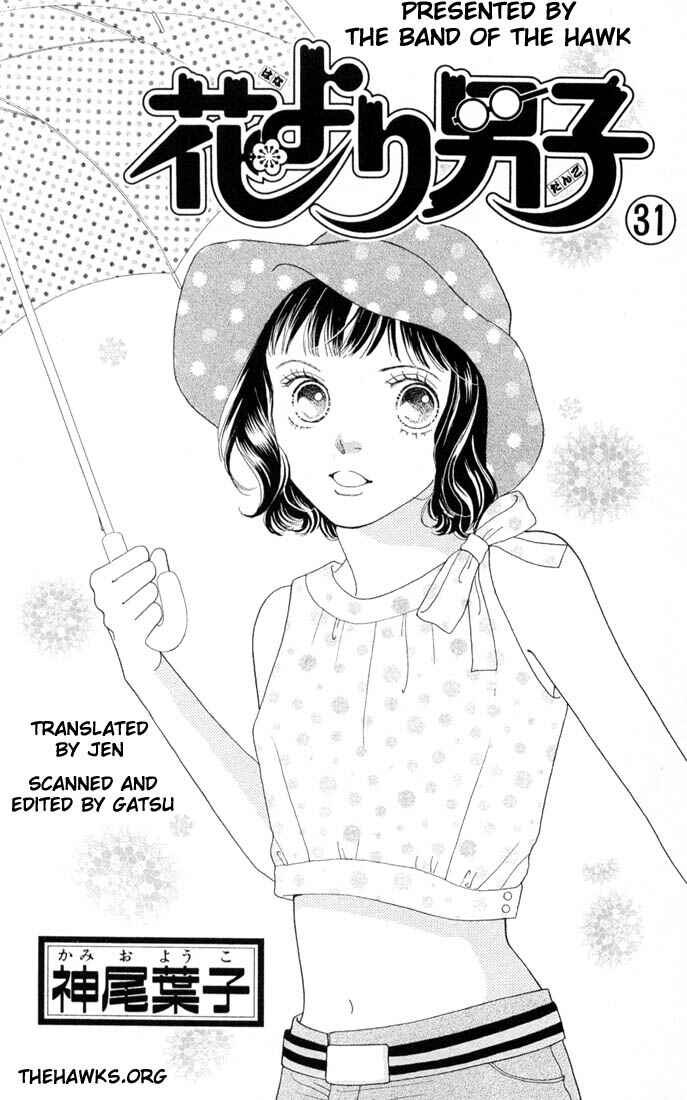 Page 2 Chapter 201 Boys Over Flowers