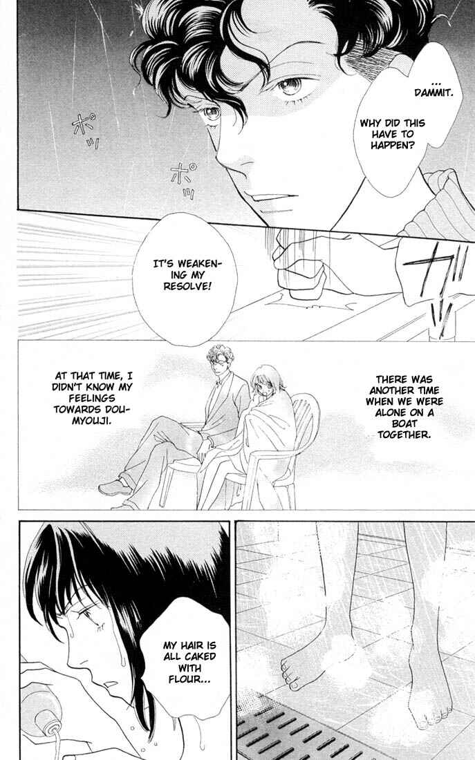 Page 21 Chapter 201 Boys Over Flowers