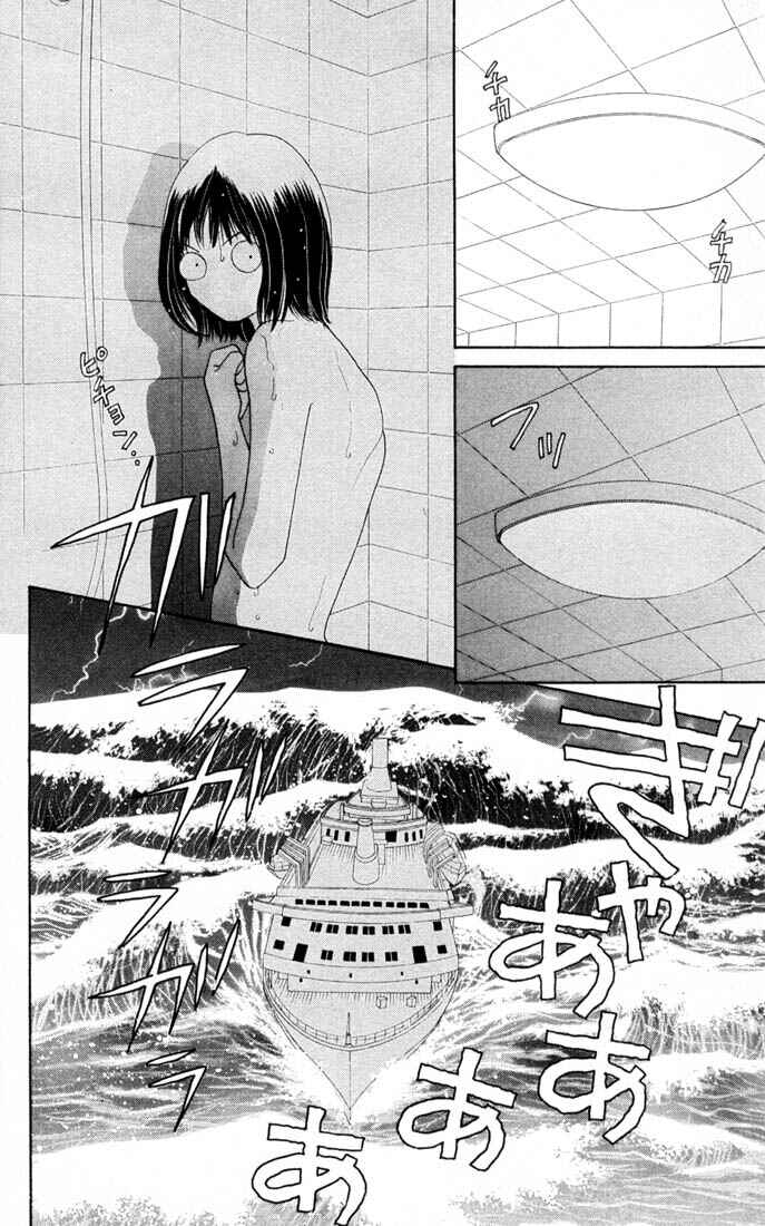 Page 23 Chapter 201 Boys Over Flowers
