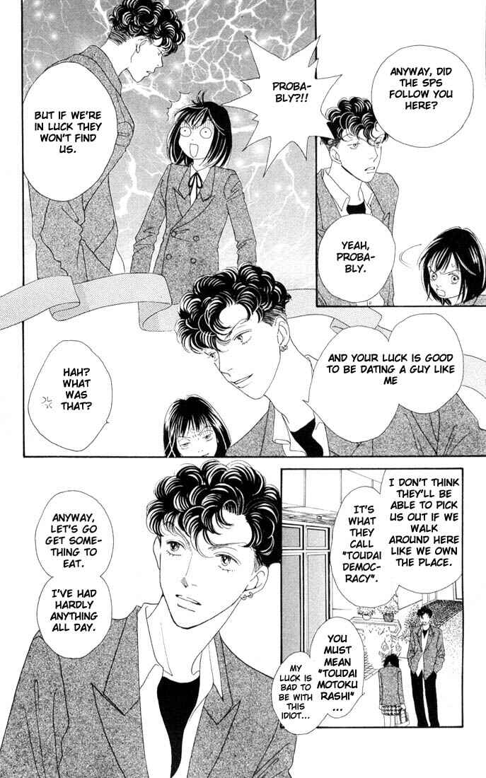 Page 20 Chapter 187 Boys Over Flowers