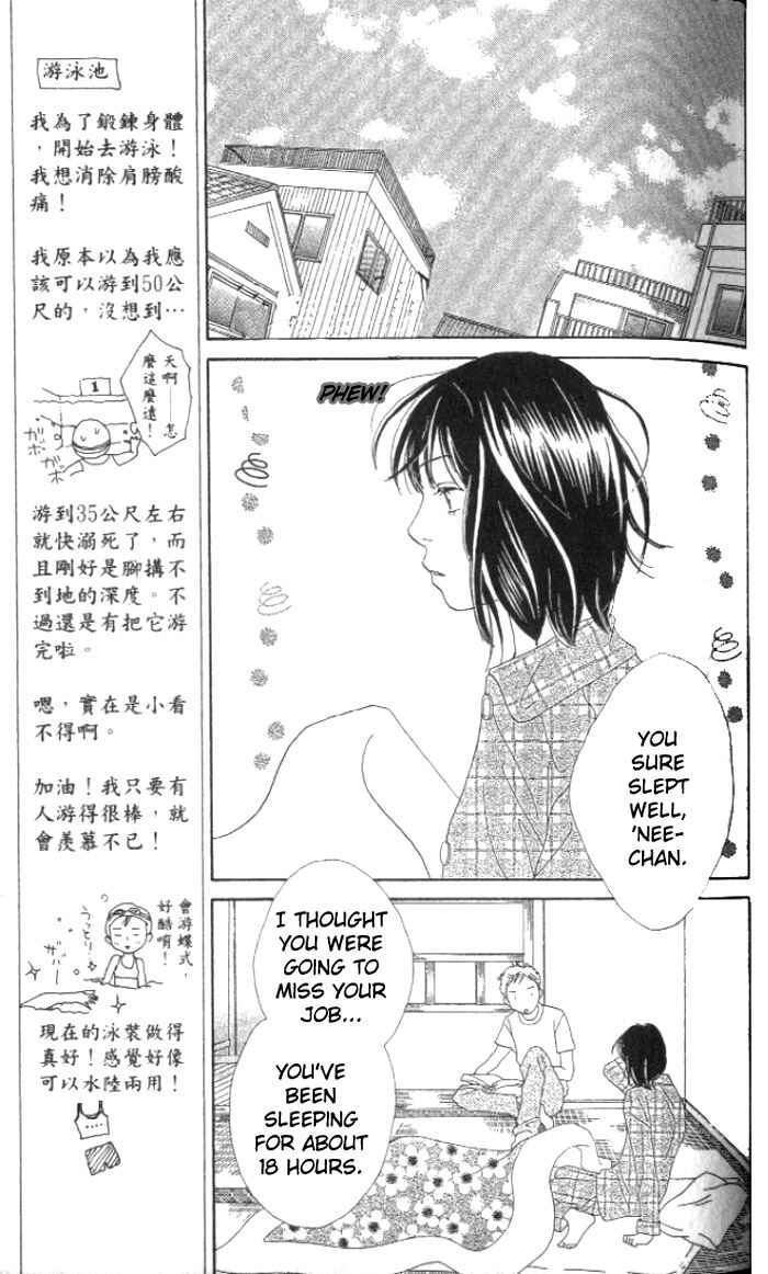 Page 10 Chapter 231 Boys Over Flowers