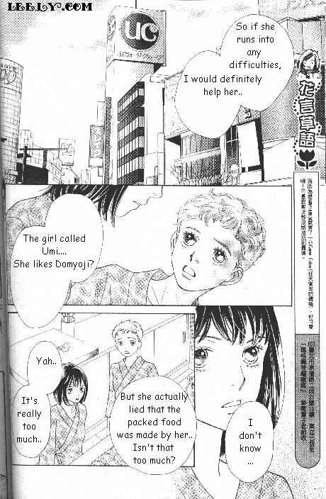 Page 14 Chapter 217 Boys Over Flowers