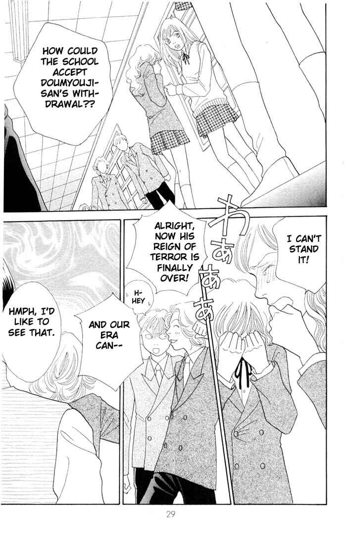 Page 1 Chapter 195 Boys Over Flowers