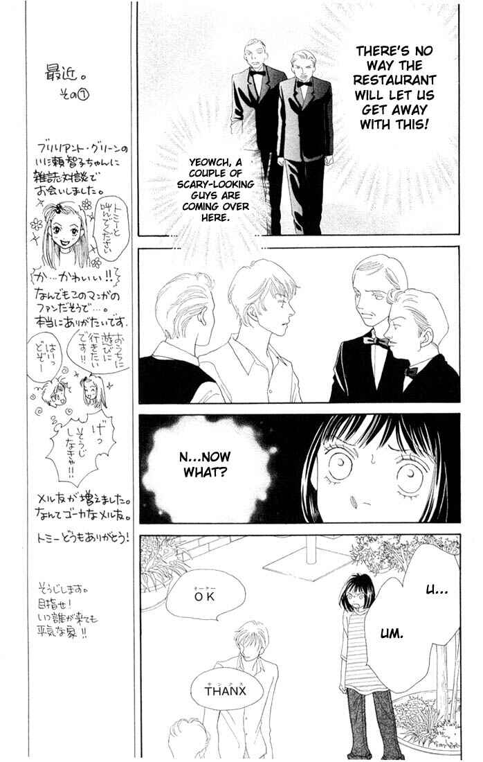 Page 13 Chapter 195 Boys Over Flowers