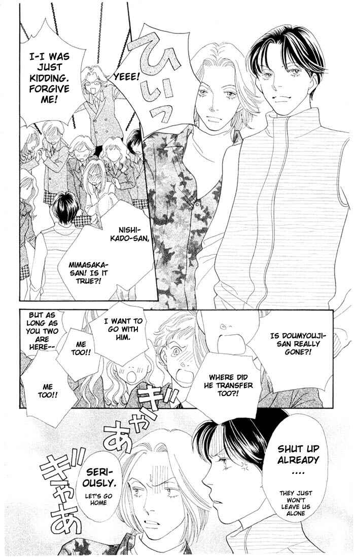 Page 2 Chapter 195 Boys Over Flowers